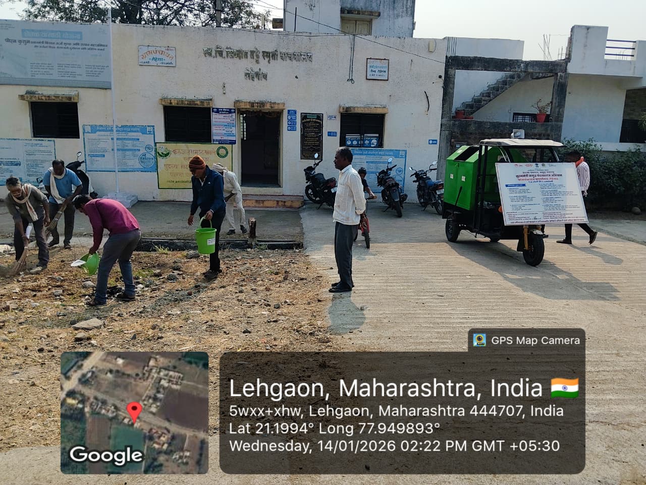 स्वच्छता अभियान